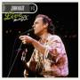 John Hiatt - Live from Austin, TX