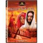 Greatest Story Ever Told / (rpkg) - Greatest Story Ever Told [US-Version, Regio 1]