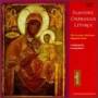 The Obretenov Bulgarian Choir - Slavonic Orthodox Liturgy