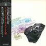 Richie Beirach - Meshuselah