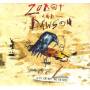 Zubot & Dawson - Chicken Scratch