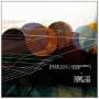 Julia Kent & Barbara De Dominicis - Parallel 41