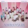 Seventeen - JAPAN BEST ALBUM: ALWAYS YOURS (Lim. Edition B)