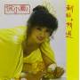 Paula Tsui - New Songs & Best Of