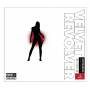 Velvet Revolver - Contraband