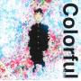 Colorful / O.s.t. (jpn) - Colorful / O.s.t.