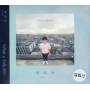 Crowd Lu - What A Folk: Limited