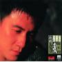 Jacky Cheung - I Cannot Forget You