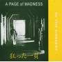 In The Nursery - A Page Of Madness