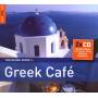 V / A - Rough Guide: Greek Cafe (+