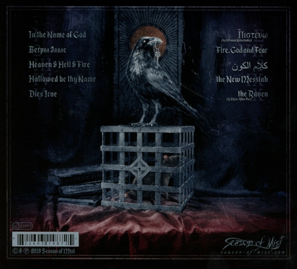 The Heretics (Digipak) 1