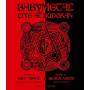 Babymetal - Live At Budokan:Red Night & Black Night [DE-Version, Regio 2/B]