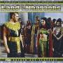 Ost - Land Of The Pharaohs - O.s.t.