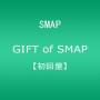 Smap - Gift Of Smap