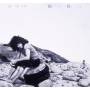 Gino Vannelli - Brother To Brother