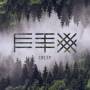 Fenix Tx - Cre.ep