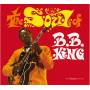 B.B. King - The Soul Of B.B.King+12 Bonus Tracks