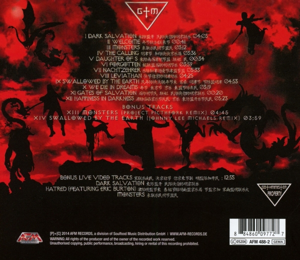 Empire of Dark Salvation (Re-Release) 1