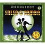 SAMBA & SALSA 7 / VARIOUS (CAN) - Samba & Salsa 7 / Various