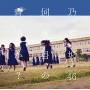 Nogizaka 46 - Nandome No Aozora Ka