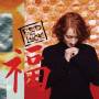 Patty Larkin - Red = Luck