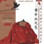 Various / Musical - Nightingale (original London C
