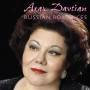 Los Angeles Chamber Orchestra - SILENT WOODS/DVORAC,ANTONIN