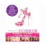 Superwoman - Superwoman / Various