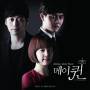 Various Artists - May Queen / O.s.t.