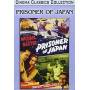 Prisoner Of Japan - Prisoner Of Japan [US-Version, Regio 1/A]