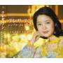 Teng Teresa - Teresa Teng Single Collection