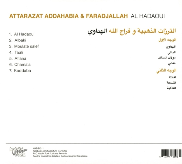 Al Hadaoui 1