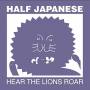 Half Japanese - Hear the Lions Roar