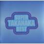 Masayoshi Takanaka - Super Takanaka Best