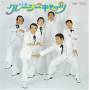 Crazy Cats - Sin Rokuon Ban