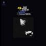 Bill Evans - Peace Pieces+1 Bonus Track (Ltd. Edt 180g)