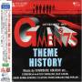 G Men 75 Theme History / O.s.t. (jpn) - G Men 75 Theme History / O.s.t.