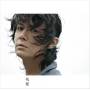Masaharu Fukuyama - Zankyou