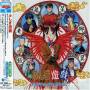 Fushigi Yugi / O.s.t. (jpn) - Fushigi Yugi / O.s.t.