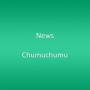 News - Chumuchumu