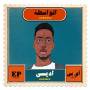 Oddisee - Altwasta