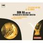 Sun Ra - It's After The End Of The World