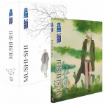 - - Mushi-Shi-Volume 1 Ltd. [DE-Version, Regio 2/B]