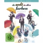 Various - Die Welt in allen Farben-Iroduku BD Komplettbox [DE-Version, Regio 2/B]