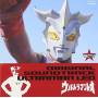 Various Artists - Taikumaryu Gaiking Vs Gaiking Zenkyo