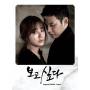 I Miss You / O. S. T. - I Miss You / O.s.t.