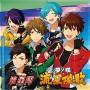 Ryuseitai (jpn) - Ensemble Stars! Unit Song Cd Vol 5 Ryuseitai