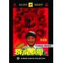 Pedicab Driver / (mod Mono) - Pedicab Driver [Regio free (0)]