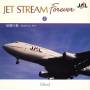 Jet Stream Forever 2 'yoseino Mori' / Various - Jet Stream Forever 2 'yoseino Mori' / Various