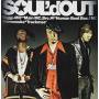 Sould Out - Sould Out